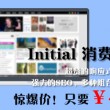 澳门49彩开奖结果下载